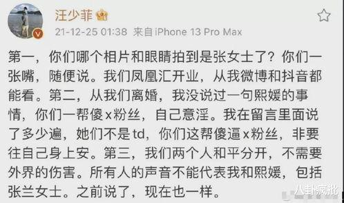 娱乐吃瓜酱谐音歌词,揭秘娱乐圈那些鲜为人知的幕后故事